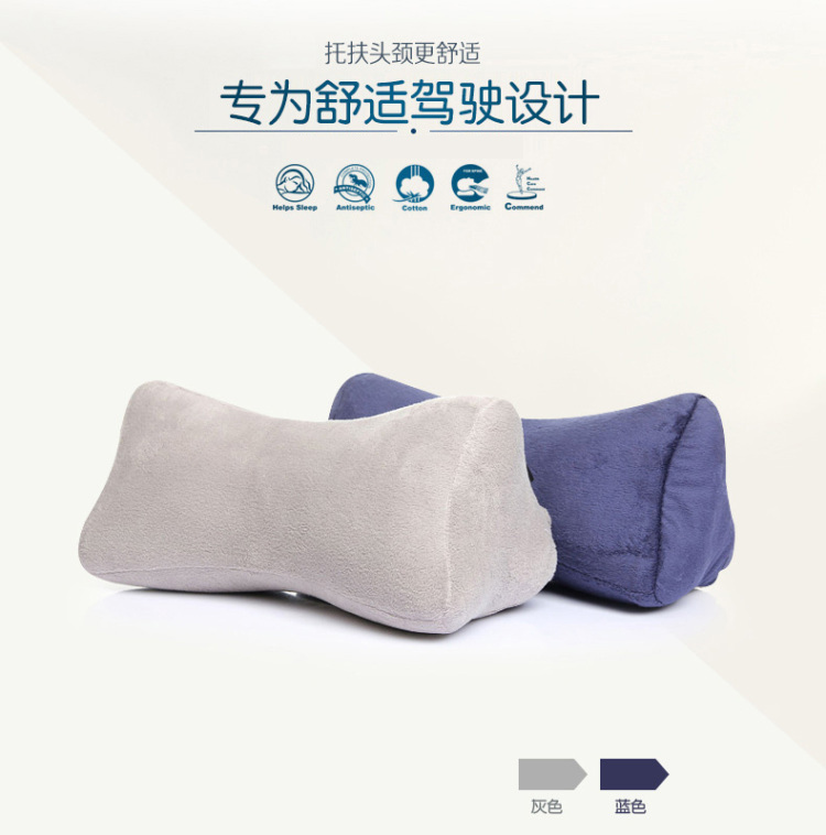 诺伊曼（noyoke）散压头枕防汗记忆棉骨头枕头汽车用品靠枕车用头枕 臧蓝色