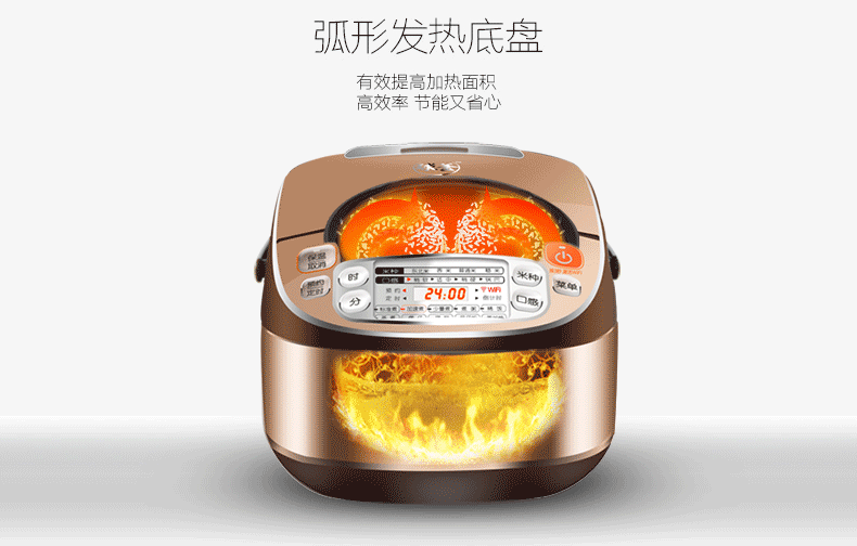 SUPOR/苏泊尔 CFXB40FC932-75 4L智能球釜电饭煲手机WIFI远程煮饭 