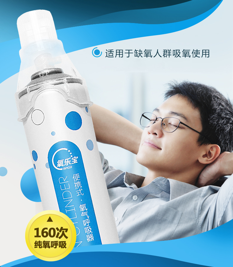 力康heal force 氧气瓶便携式高原旅游医用家用孕妇老人吸氧机氧气袋