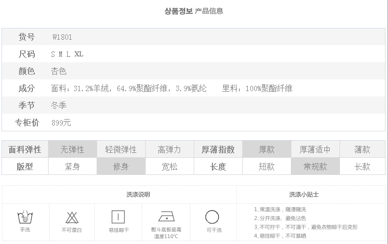 璐奕诗 2015秋款韩版修身中长款毛呢外套 羊绒呢子大衣女 杏色 L