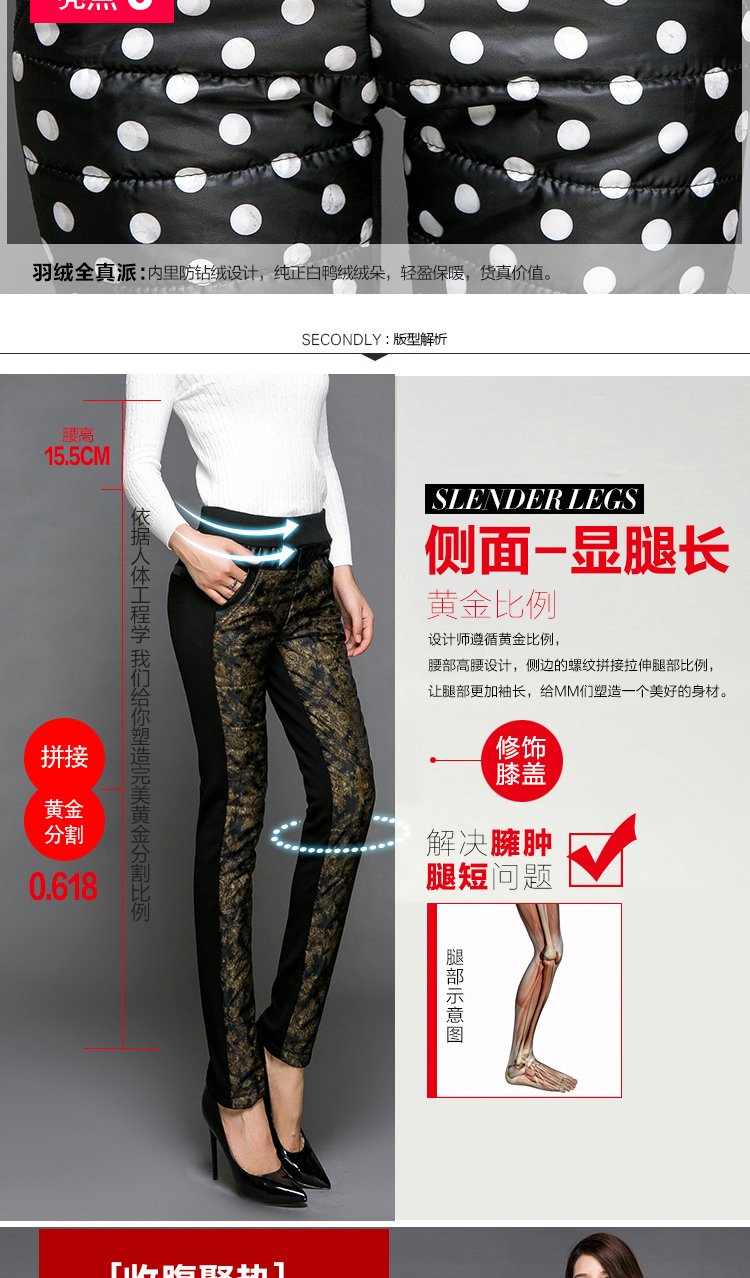 奕悦尔2015秋冬新款休闲裤女韩版显瘦大码加厚羽绒裤波点印花铅笔裤子7500 黑色波点 XXL