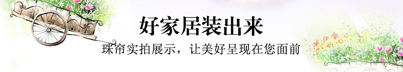 
                                        美双绝 （MSJ）藤球 珠帘门帘水晶帘屏风门帘隔断帘窗帘成品装饰门帘珠帘水晶珠帘玄关帘定 切面珠紫色                