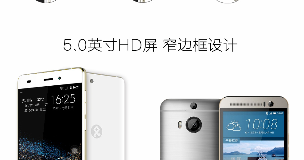 大Q手机 Q6426 腾讯游戏 智能手机 移动4G 双卡双待 极光白