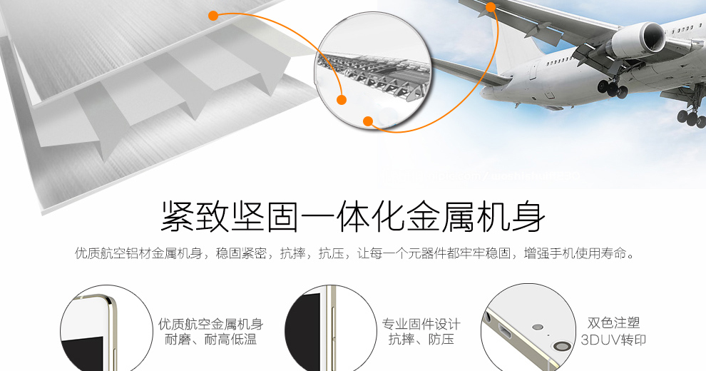 大Q手机 Q6426 腾讯游戏 智能手机 移动4G 双卡双待 极光白
