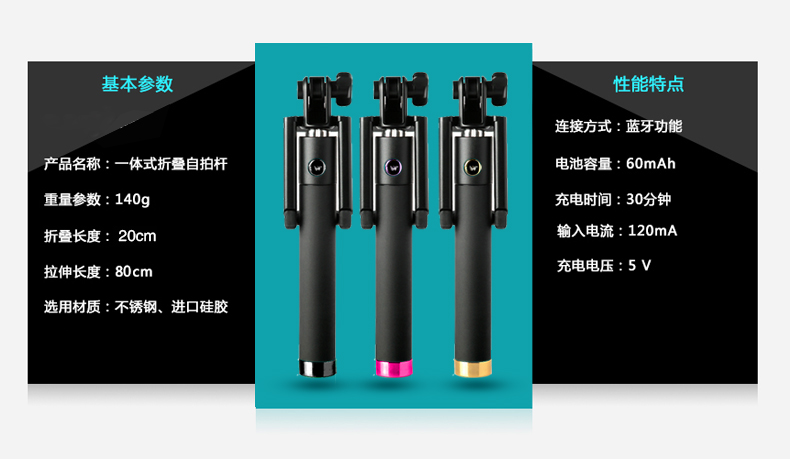 
                                        萝莉 铝合金自拍杆手机神器自拍棒适用于苹果iphone5S/6/Plus三星小米支架 铝合金蓝牙-粉色                