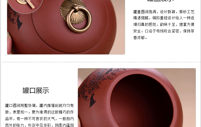 宏中 宜兴紫砂 茶叶罐 源远流长茶叶罐 存茶醒茶罐 段泥