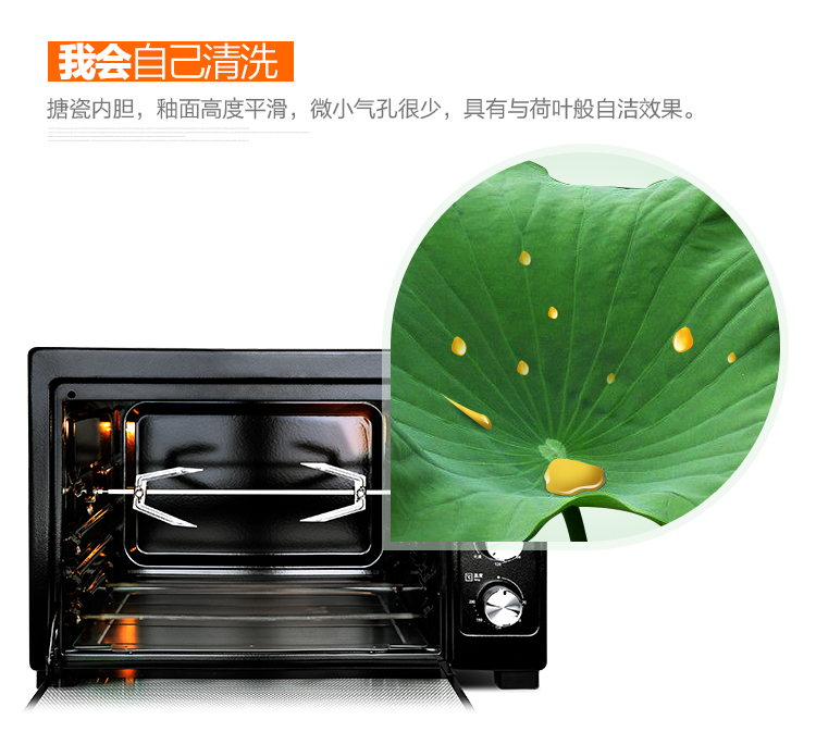 
                                        美的（Midea）电烤箱家用多功能 搪瓷内胆烤箱T3-L385B 38L                