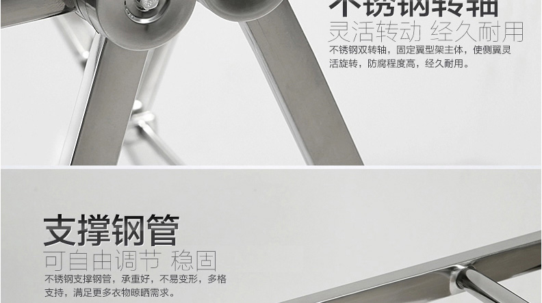 
                                        优卓家 室内晾衣架落地折叠翼型 不锈钢晒衣架 阳台简易凉衣架 婴儿尿布架 方钢豪华螺纹款/带鞋托                