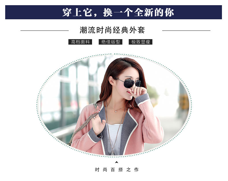 
                                        典雅浅秋2017秋装针织衫女中长款纯色针织开衫毛衣女宽松外搭外套 灰色. XL                