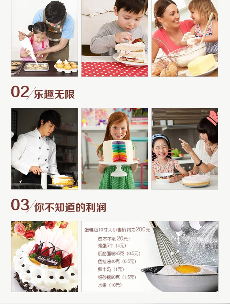 
                                        
                                                            杰凯诺 Jekero 多功能食品级硅胶揉面垫+擀面棒2件套 做蛋糕/面包/面条/西点烘焙工具套装                