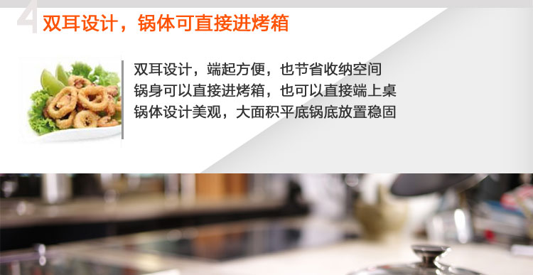 Berndes 宝迪德国原装进口28cm（电磁炉通用）无油烟不粘锅平底双耳带盖煎炒锅