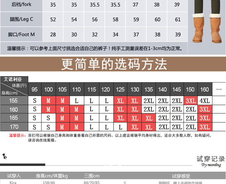 艾诺利亚女裤休闲裤女韩版大码小脚哈伦裤显瘦女裤子H4017-1 黑色加厚 L(115-122斤)