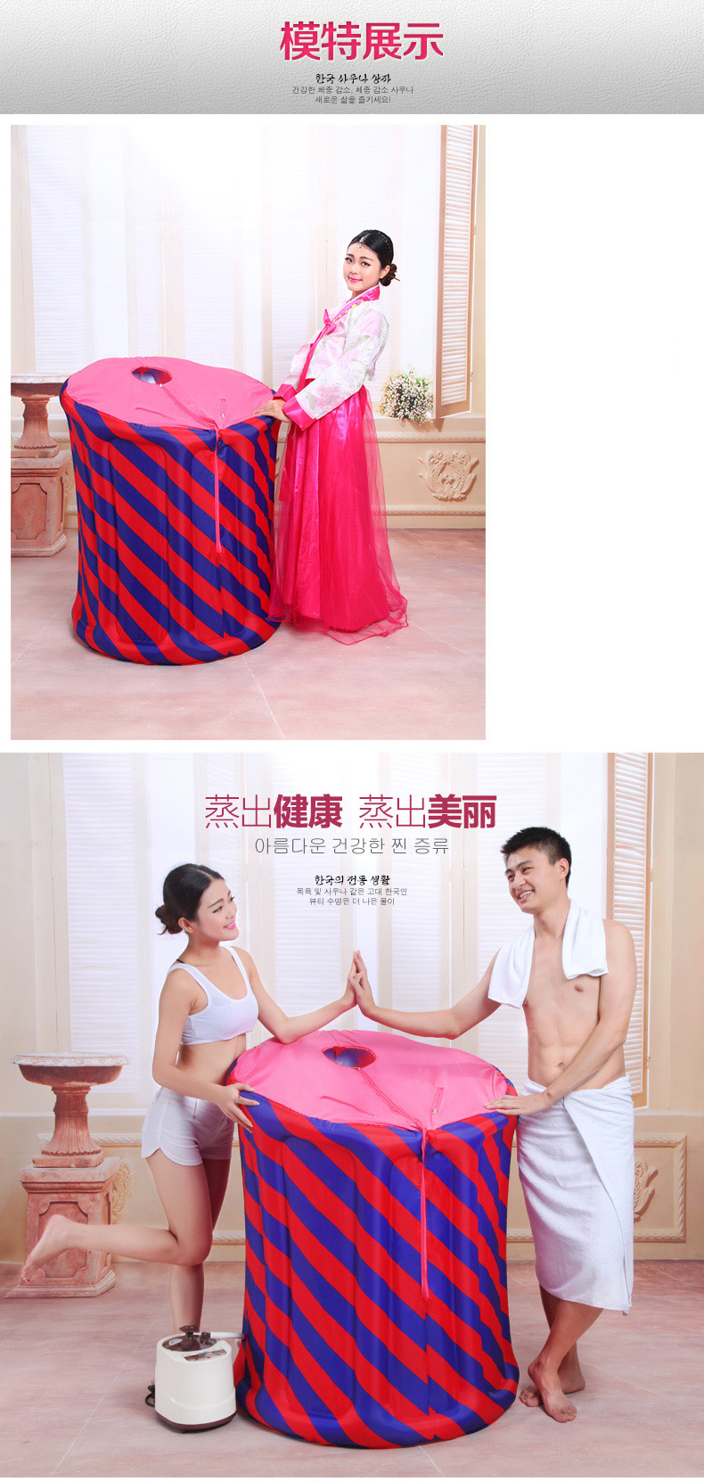 
                                                                                蜀丽康桑拿浴箱 折叠蒸汗蒸汽箱配蒸汽机 多功能家用大人泡澡桑拿洗澡沐浴桶浴盆 成人充气浴缸 约定红两用65*70                