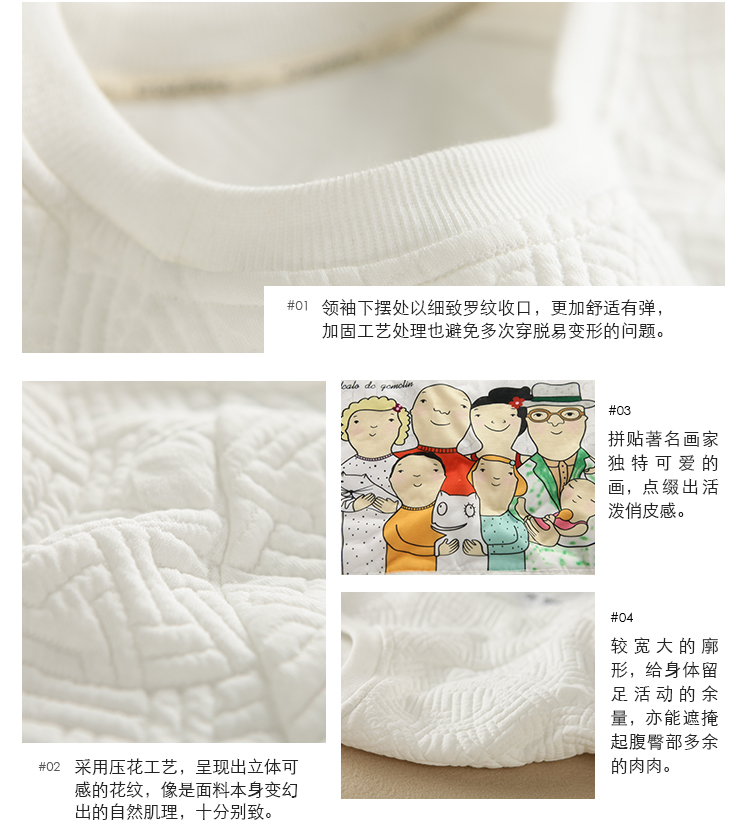 云上生活2016春装新款清新文艺米白印花长袖套头休闲卫衣53V2835 米白色 M