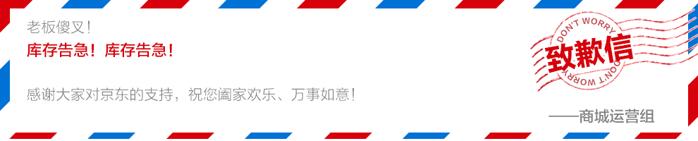 海尔(Haier) M312 移动/联通2G 卡片手机 儿童手机 珠光白