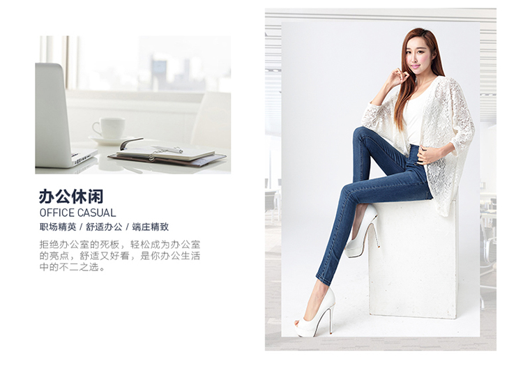 怡蜜蜜  2015秋冬季新款高腰牛仔裤加绒加厚长裤子小脚显瘦铅笔裤大码牛仔裤 蓝色加绒款 M