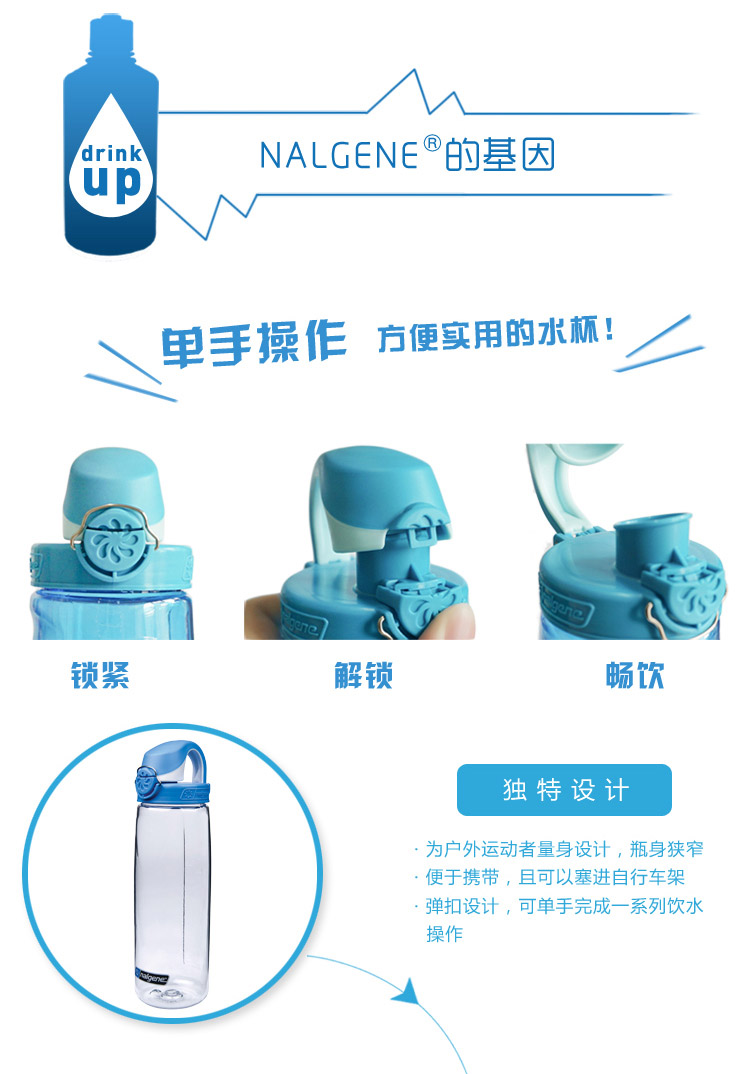 
                                                                                美国进口运动水杯耐热茶杯便携防漏随手杯大容量户外运动壶 健身水杯 登山壶太空杯旅行杯团体礼品 透明莹彩绿                