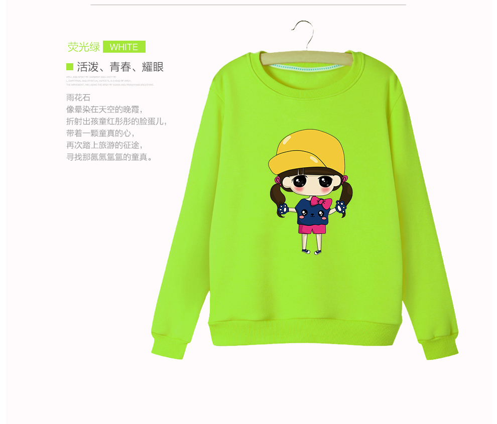 
                                        Asiagirl 秋冬季卫衣女士动漫学生外套加绒可爱卡通印花长袖圆领套头学生上衣闺蜜装定制 灰色黄帽女孩 M                