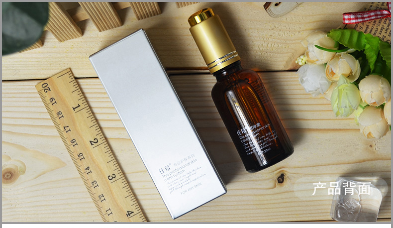 佳慕痘净素30ml_ 9折现价151元