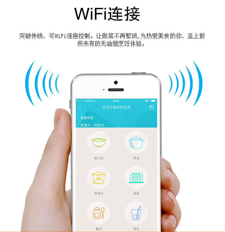 SUPOR/苏泊尔 CFXB40FC932-75 4L智能球釜电饭煲手机WIFI远程煮饭 