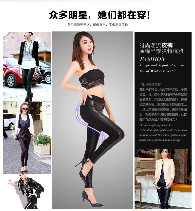 吉妤 打底裤 女秋冬加绒外穿保暖仿皮裤 黑色高腰 XL码