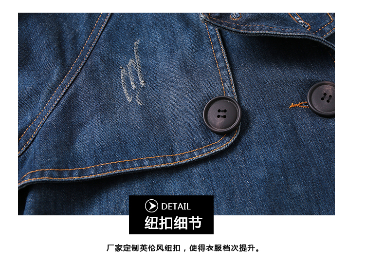 妮唯淳2015新款秋装 英伦风铆钉装饰牛仔风衣 时尚中长款牛仔外套衣宽松大码 牛仔蓝 XL