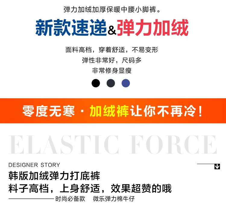 足依靓百   2015新款秋女装松紧中腰外穿加绒加厚修身铅笔裤打底裤 深蓝色 M