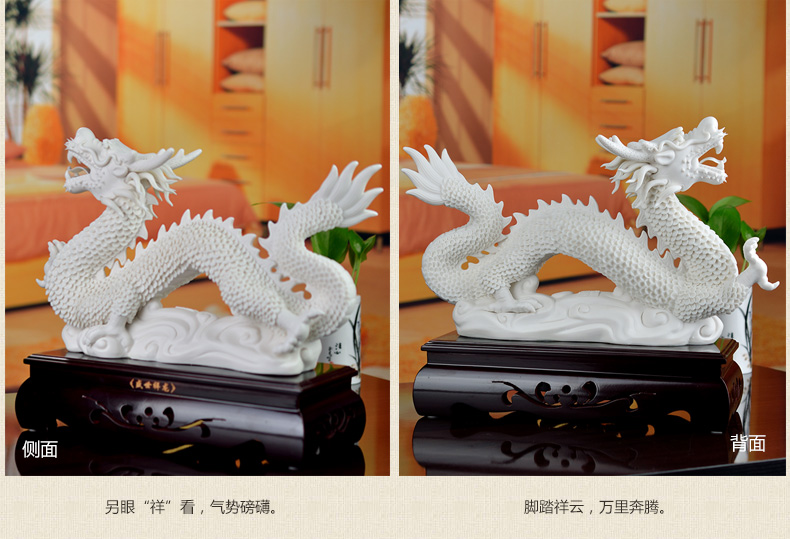 东方泥土德化白瓷雕塑艺术品客厅玄关陶瓷龙摆件盛世祥龙