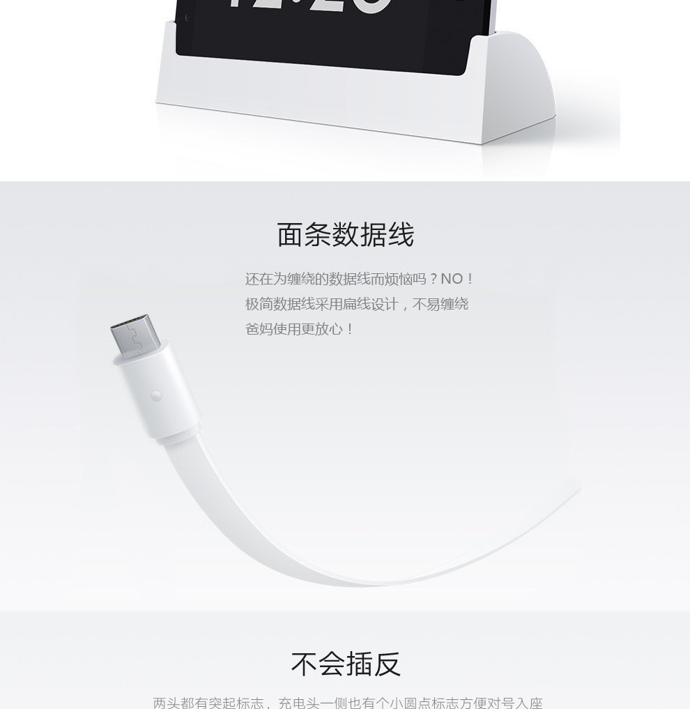 
                                        极简J1S 健康套装 移动3G/联通2G  智能老人手机 药盒升级版 白色                