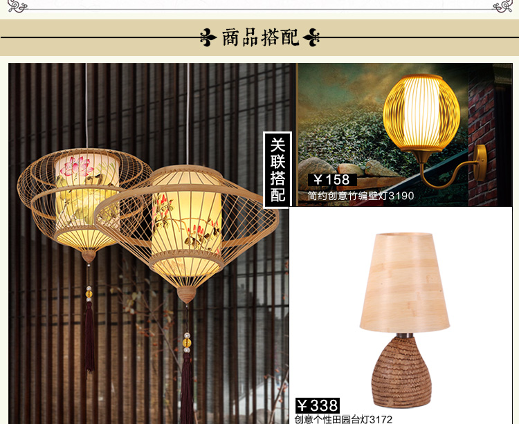 比月现代中式餐厅客厅灯具东南亚创意工程灯手绘田园竹编吊灯3961 碧荷