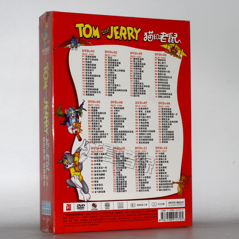 猫和老鼠(12dvd) - - - 京东jd.com