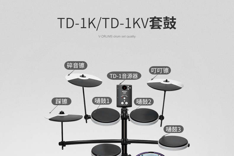 roland罗兰电子鼓tde1 可折叠便携式td4kp 成人儿童
