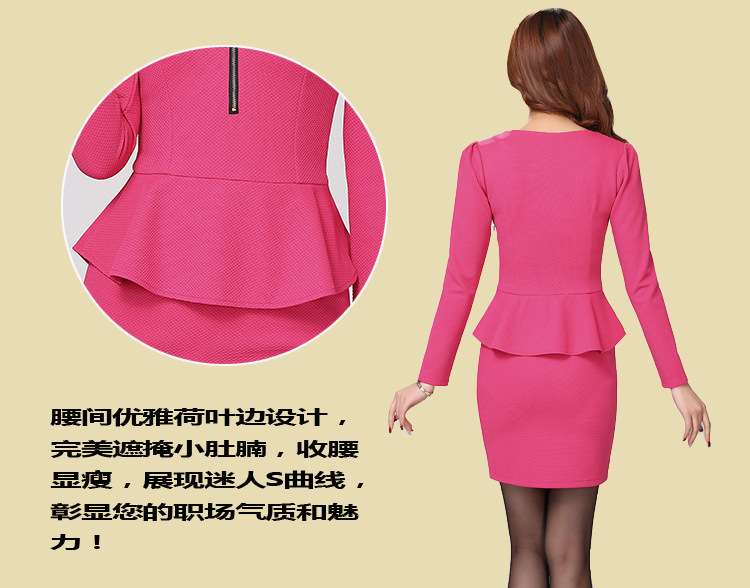 鸥淼2015新款修身大码职业连衣裙假两件套美容师工作服打底裙8009 黑色长袖 L