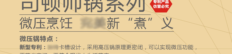 STONE司顿帅锅系列节能不锈钢微压汤锅STH035