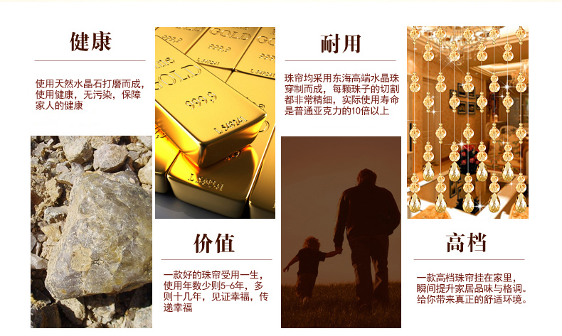 美双绝（MSJ)切面葫芦 珠帘门帘水晶帘屏风门帘隔断帘窗帘成品装饰门帘珠帘水晶珠帘玄关帘定 香槟色