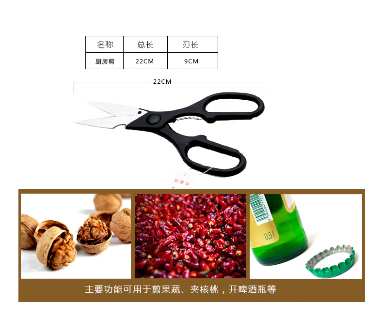 ASD/爱仕达 不锈钢厨房套刀七件套 WG904307