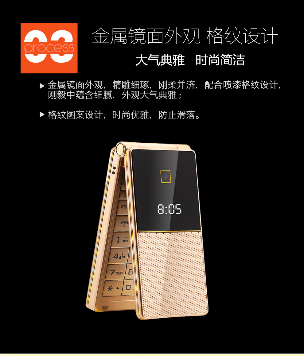 
                                        索爱 Z5 移动/联通 2G 翻盖老人手机 金色                