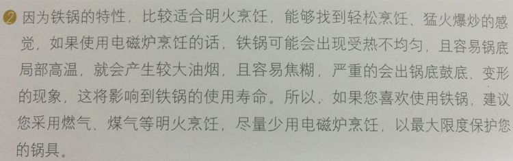 
                                        爱仕达炒锅ASD 32CM锈不了生铁炒锅铸铁锅炒菜锅大炒锅CF32B3WG 中式厨具煎炒锅                
