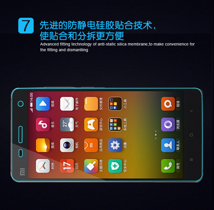 瑞美尔特 手机壳钢化膜 适用于小米note 抗蓝光护眼版
