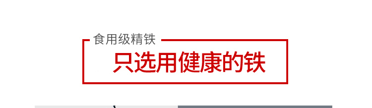 美思工房精釜无涂层无油烟不粘锅炒菜炒锅精铁锅圆底尖底32cmK0101N