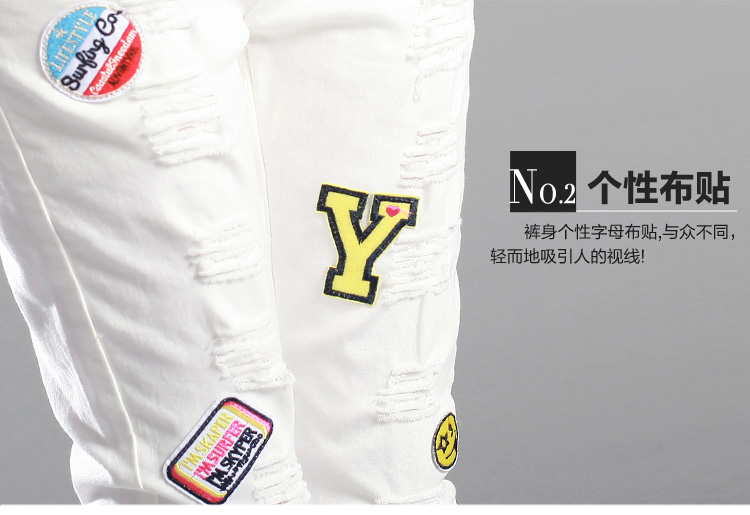
                                        withoutu2016春秋新款破洞牛仔裤女小脚时尚字母贴布显瘦小脚铅笔裤女长裤 白色 26.                