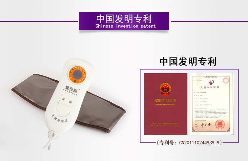 爱贝斯 暖腰宝全线路控温电热颈肩宝暖肩宝护肩垫暖腰宝 护腰垫 深棕色