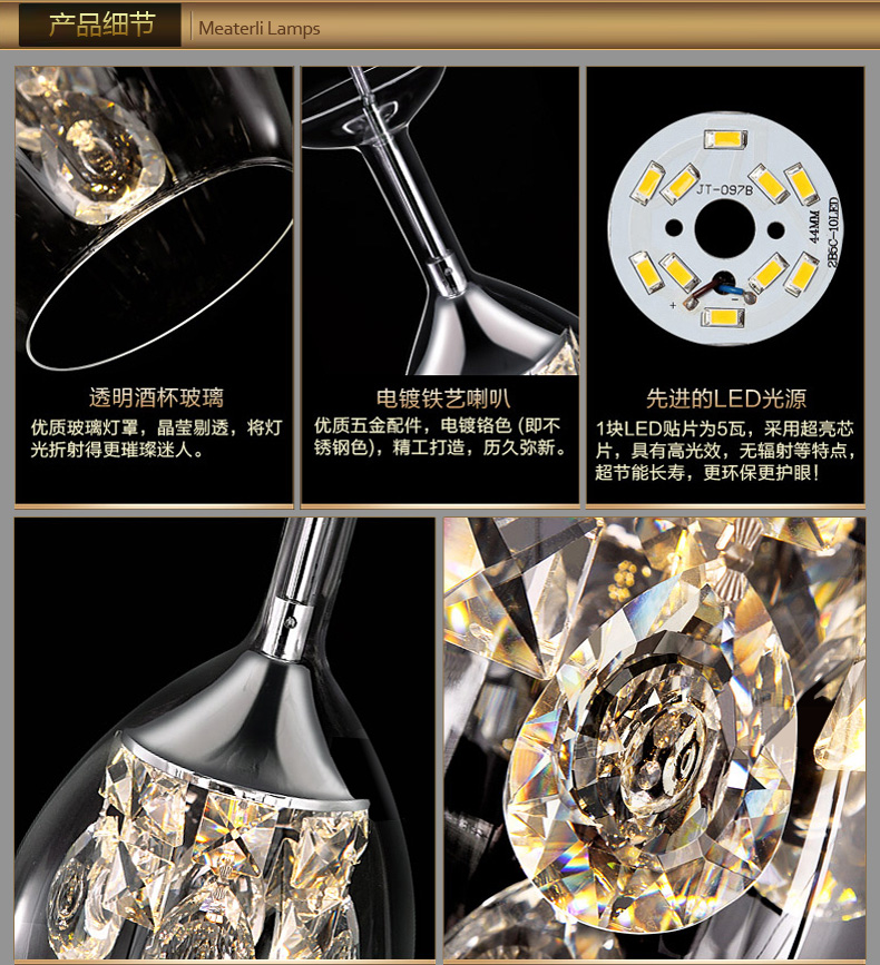 蒙特丽智慧云 客厅餐厅厨房餐吊灯 MD3031现代简约水晶灯不锈钢底盘l吊线可调节 (B) B款酒杯灯-单头 黄光