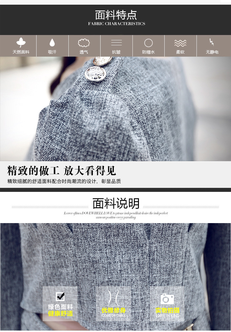 玫瑰轻语2015秋装新款韩版时尚休闲套装两件套MD536 浅灰色 L