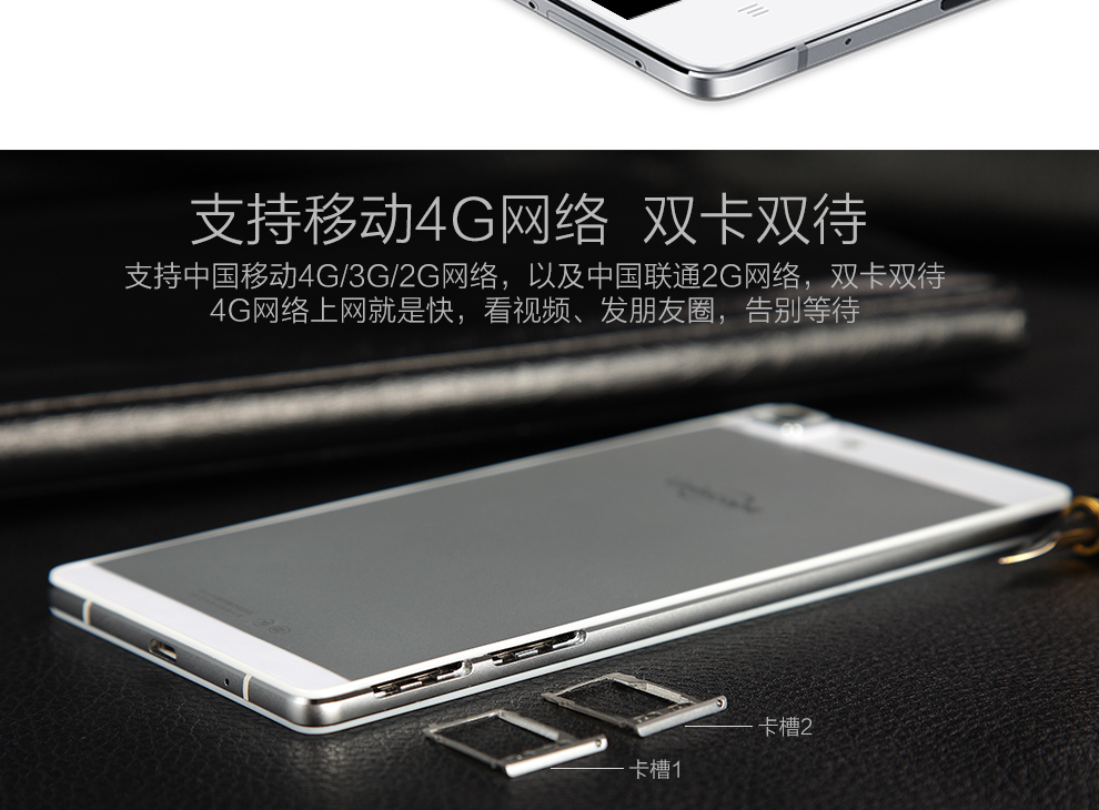 优思（Uniscope）U55 移动4G手机 双卡双待 银色