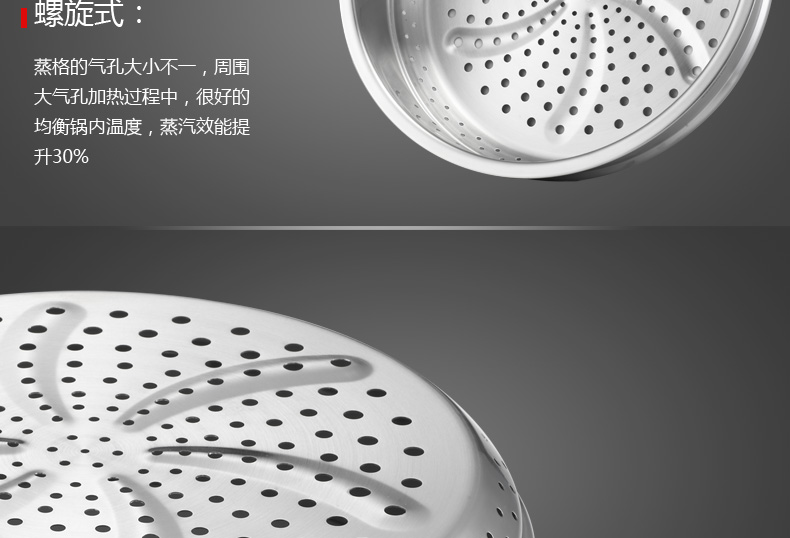 30cm 32cm 36cm不锈钢蒸格 蒸架家用蒸笼蒸屉 36cm