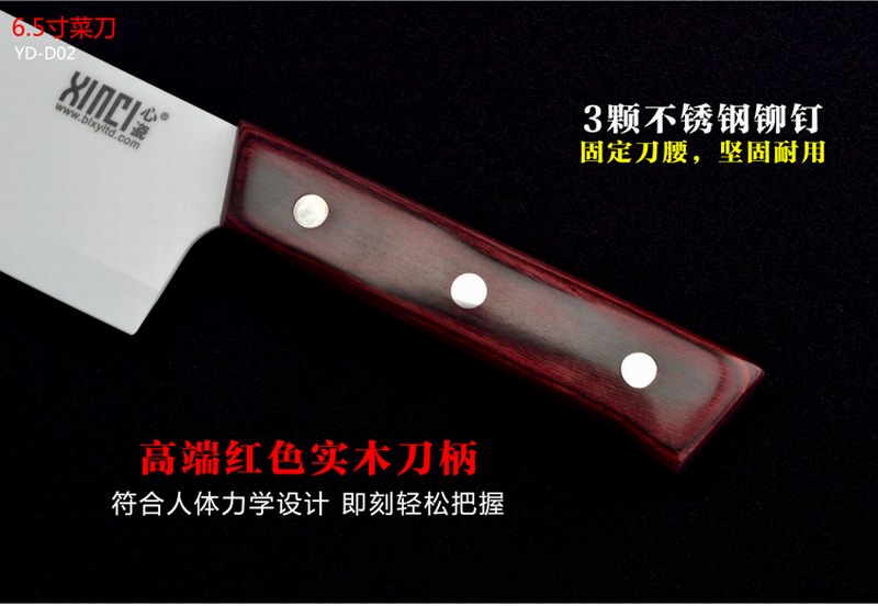 XINCI心瓷 锆制品陶瓷刀6件套厨具 陶瓷刀皮革礼盒套装 菜刀水果刀刨刀镜面刀 陶瓷刀6件套皮革礼盒