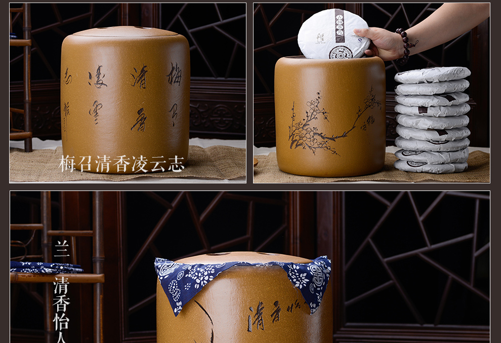 
                                        尊壶 紫砂茶叶罐普洱茶饼罐陶瓷茶缸梅兰竹菊七子饼密封醒茶罐存储茶罐 梅                