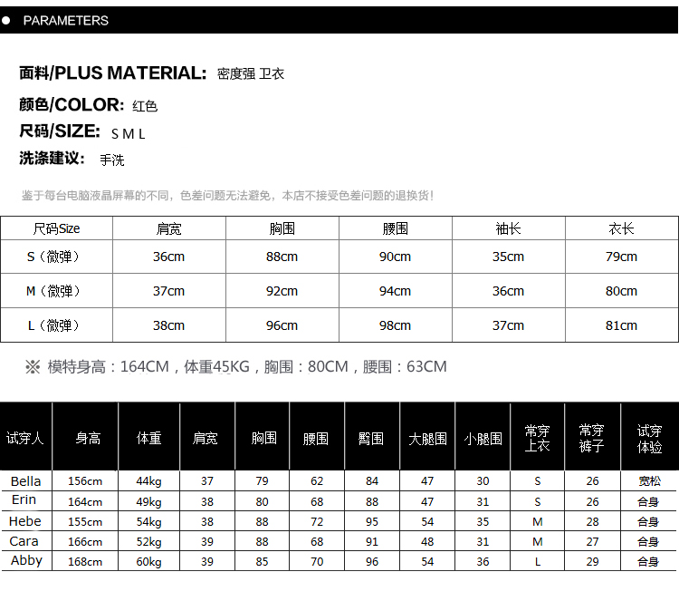 哒哇依  秋冬女装新款韩版修身显瘦长袖连衣裙大码 如图红色 XL码建议体重120-128斤