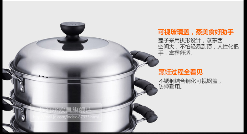 
                                        苏泊尔（SUPOR） 不锈钢三层蒸锅电磁炉燃气蒸笼SZ28A1                